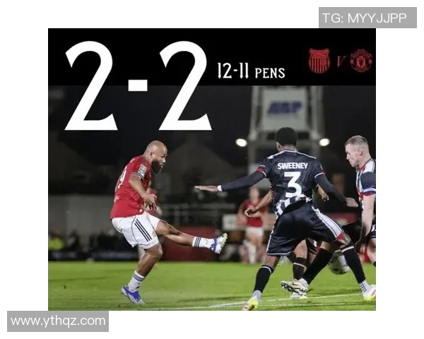 足总杯精彩对决里昂逆转国米引发全场热议与反思 足总杯精彩对决里昂逆转国米引发全场热议与反思