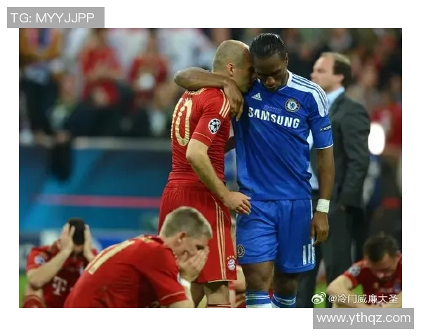 切尔西逆袭拜仁4-0大胜震惊欧冠历史成就冷门传奇 切尔西逆袭拜仁4-0大胜震惊欧冠历史成就冷门传奇